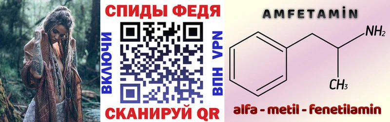 Купить  Сегежа  АМФ 98% 