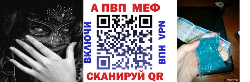 Альфа ПВП Соль Сегежа