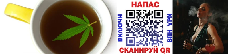 Купить где  Сегежа  Печенье с ТГК конопля 