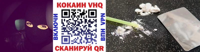 Купить закладки  Сегежа  КОКАИН 98% 