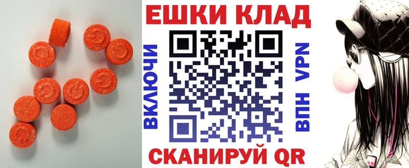 ЭКСТАЗИ VHQ  Купить где  Сегежа 