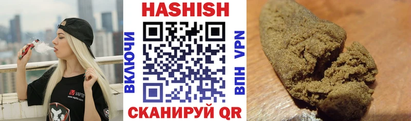 Купить  Сегежа  ГАШ гашик 
