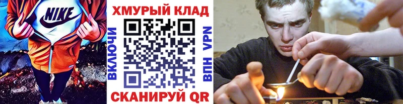Героин герыч Сегежа