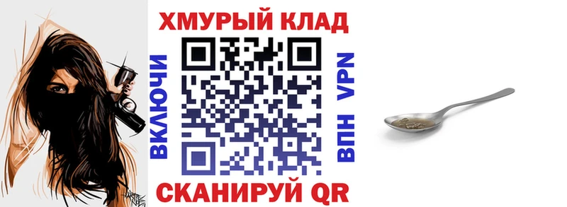 Купить где  Сегежа  ГЕРОИН VHQ 