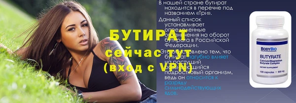 не бодяженный Сясьстрой