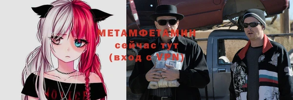 ALPHA-PVP Тавда