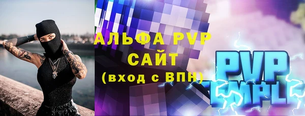 ALPHA-PVP Тавда