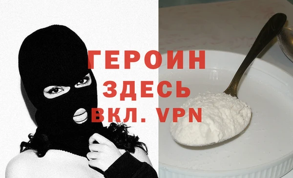 ALPHA-PVP Тавда