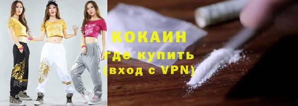 ALPHA-PVP Тавда