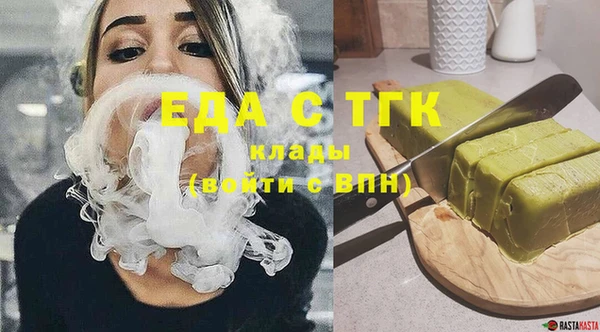 ALPHA-PVP Тавда