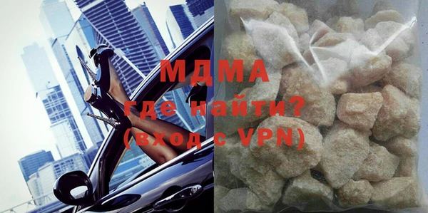 ALPHA-PVP Тавда