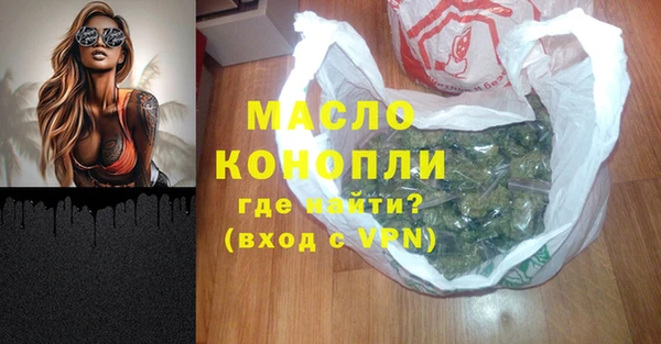 ALPHA-PVP Тавда