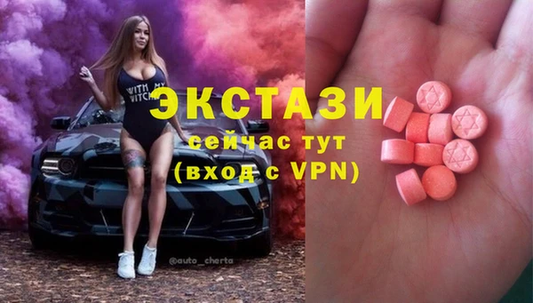 ALPHA-PVP Тавда