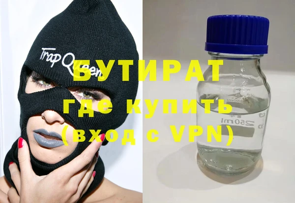 ALPHA-PVP Тавда