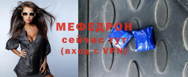 ALPHA-PVP Тавда