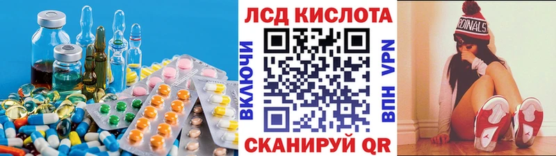 ЛСД экстази ecstasy  Купить где  Сегежа 