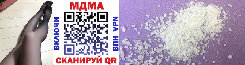 Купить закладки  Сегежа  МДМА VHQ 