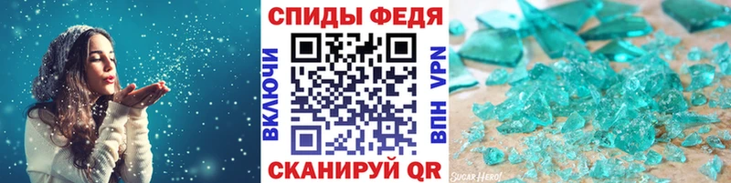 МЕТАМФЕТАМИН Methamphetamine Сегежа