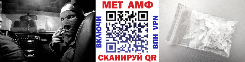 Купить  Сегежа  МЕТАМФЕТАМИН кристалл 