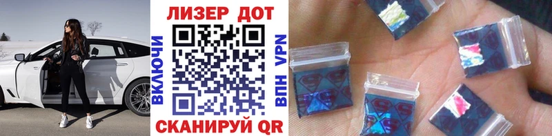 Купить  Сегежа  Марки 25I-NBOMe 1,5мг 