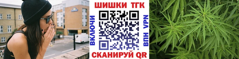 Каннабис SATIVA & INDICA Купить где Сегежа